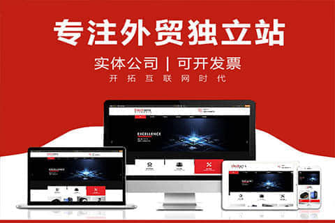 坊子探索法语网站建设的关键步骤与挑战